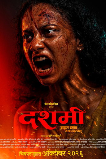 Dashami