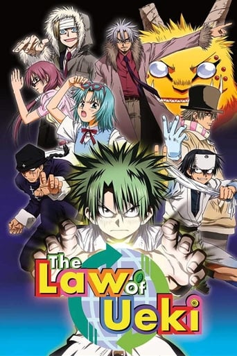 Poster of The Law of Ueki