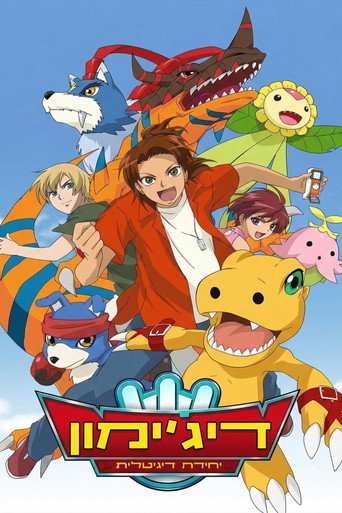 Poster 7
