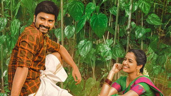 #7 Pattathu Arasan