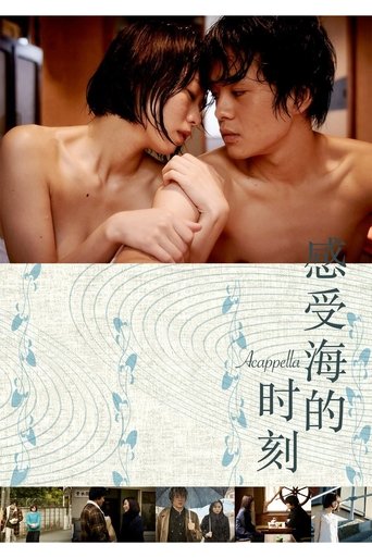 感受大海的时刻