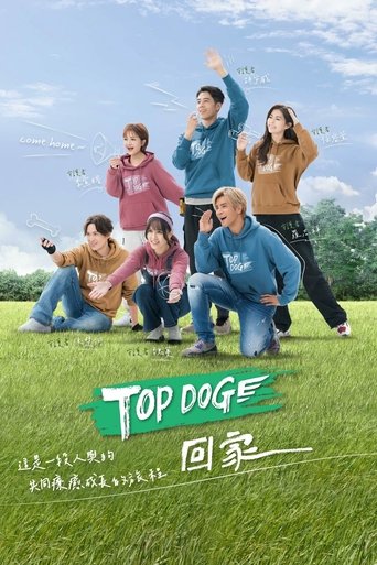 TOP DOG: Season 1
