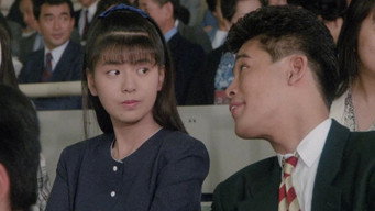 Der Lindenbaum (1988)