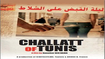 The Blade of Tunis (2013)