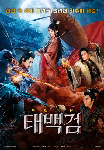 Poster 2