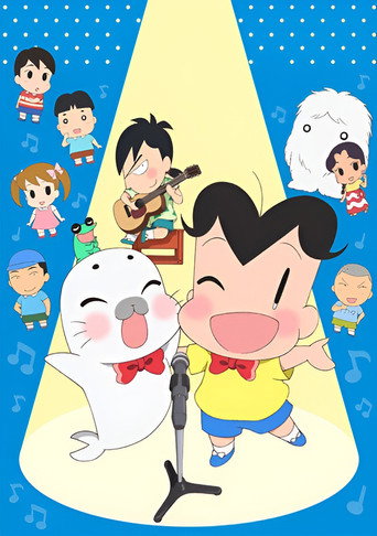 シーズン3 ポスター