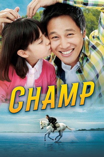 Champ poster