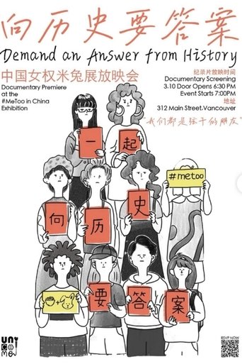 Demand An Answer From History poster