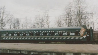 #12 Бакенбарди