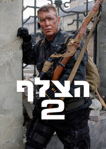 Sniper 2
