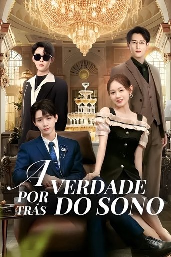 当我睡醒的时候 poster