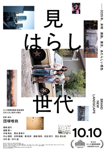 Poster 8