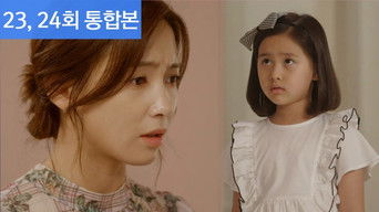 Cena de Episódio 23