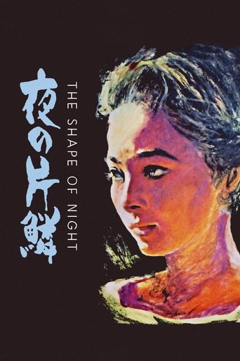 The Shape of Night (1964)
