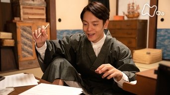 Episode 12