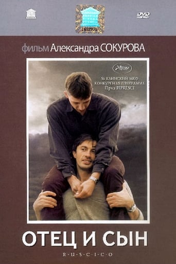 Poster of Padre e hijo