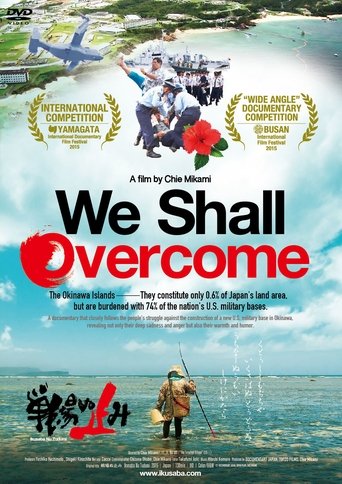 We Shall Overcome