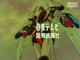 Episode 12 — The Distant Aegean Area