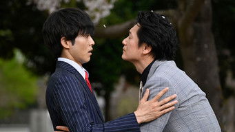 第2話:Episode 2 第2話:Episode 2