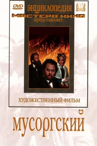 Poster of Musorgsky