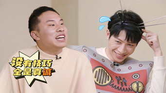 第63話：S3 More for Episode 5, Villager Spotted