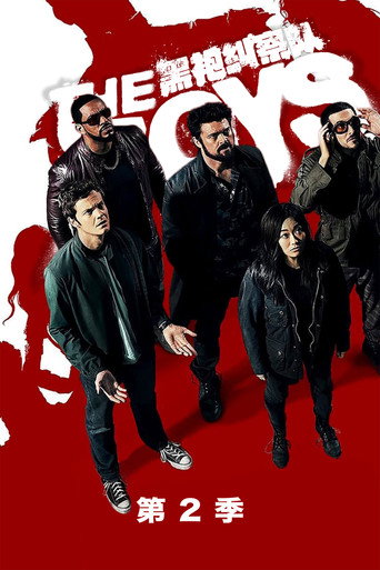 第 2 季 poster