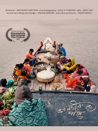 On The Edge of Life poster