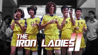 #2 The Iron Ladies 2