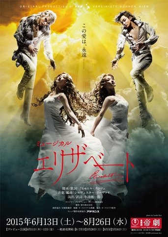 Elisabeth (2015) Elisabeth (2015)