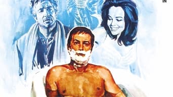 The Head of the Family (1967)
