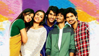 లైఫ్ ఇస్ బ్యూటిఫుల్ – Szenenbild