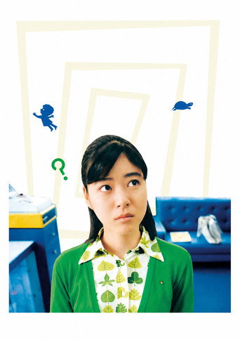 Poster 12