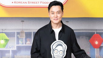 서진이네 (2023) 予告編