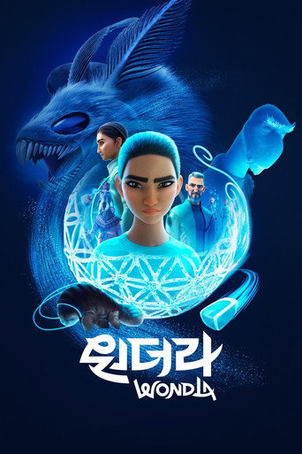 시즌 2
