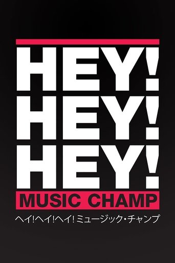 HEY!HEY!HEY! MUSIC CHAMP torrent magnet 