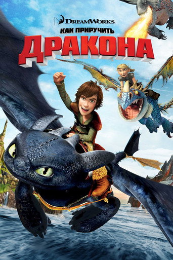 Poster 169