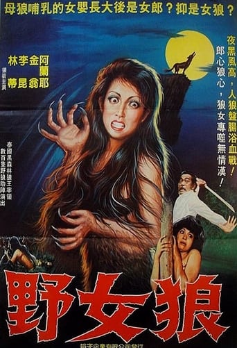 Poster för The Wolf Girl