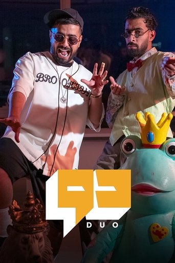 Duo دو poster