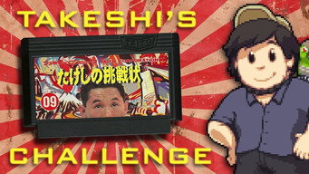Takeshi's Challenge
