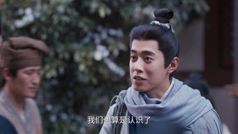 Episode 2 — Episode 2