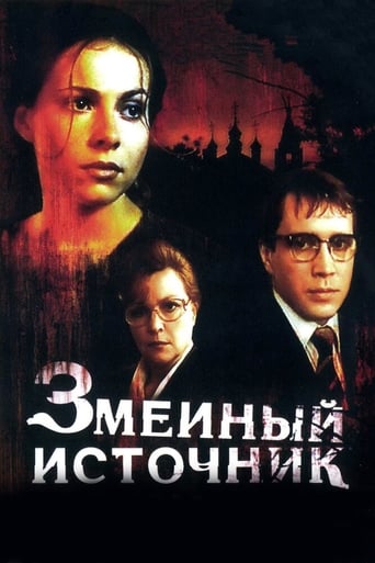 Poster för Zmeinyy istochnik