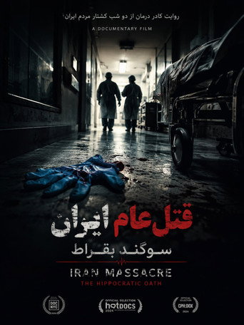 Iran Massacre: Hippocratic Oath (2026)