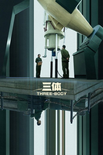 Three-Body — Posters 13