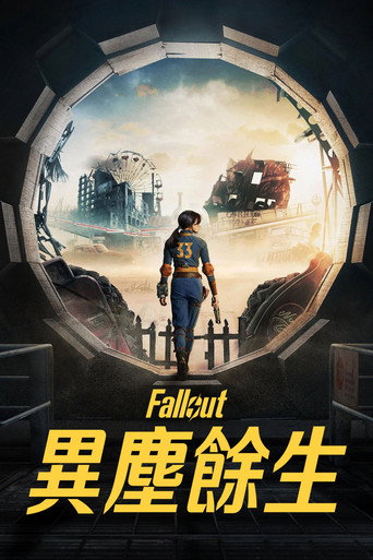 第 1 季