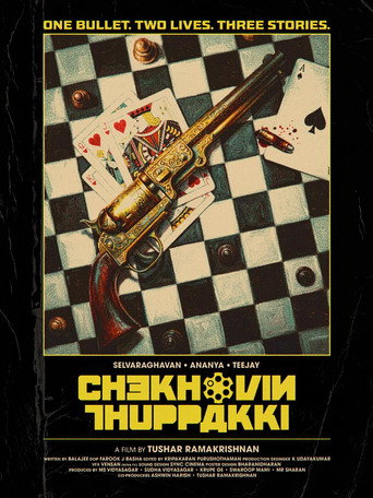 Chekhovin Thuppakki