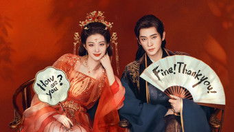 ¿¡Cómo te Atreves!?