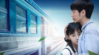Раптово цього літа (2018)