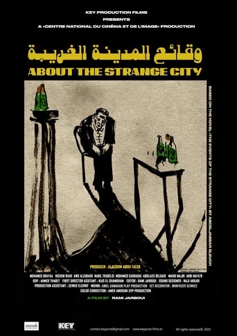 Poster of Les incidents de la ville étrange