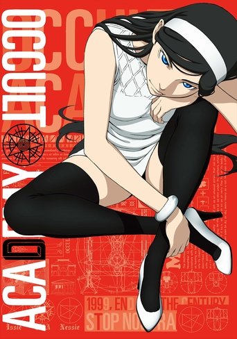 Seikimatsu Occult Academy: Season 1