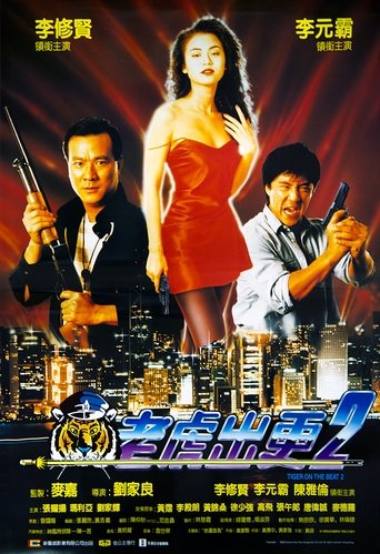 Watch Tiger On the Beat 2 1990 full online free Watch Tiger On the Beat 2 1990 full online free